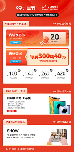 LANLANＴＷＩＣＥ采集到上关联