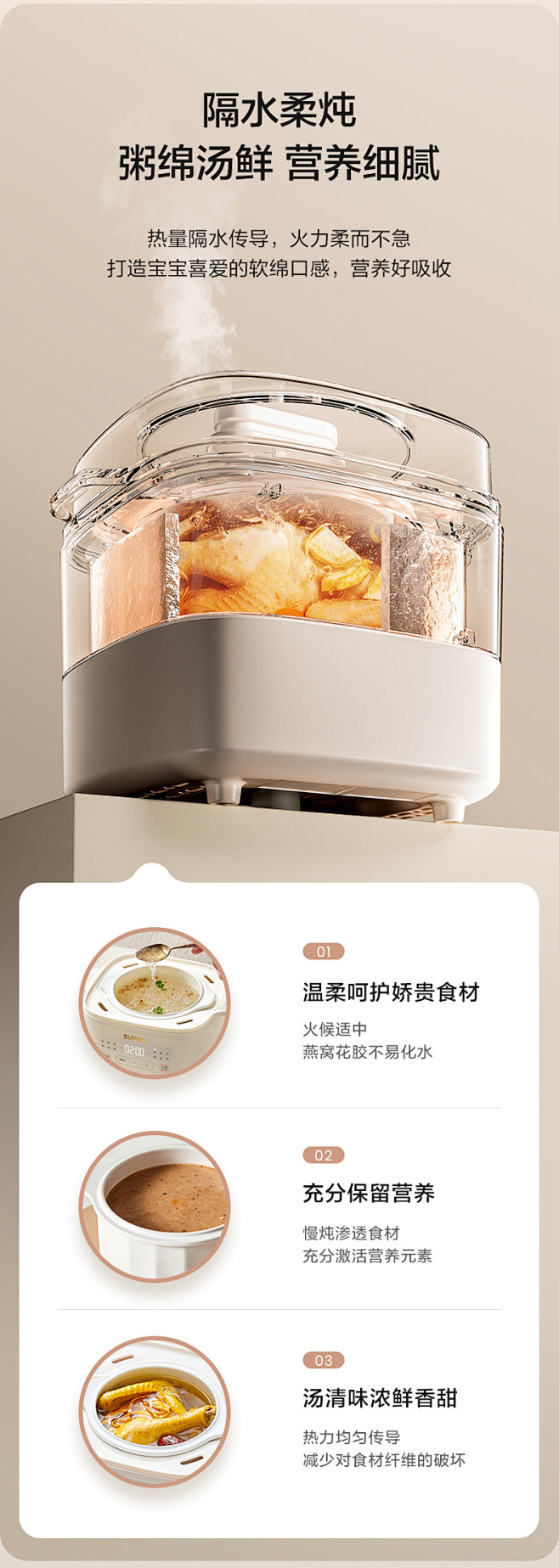 苏泊尔电炖锅煮粥锅婴儿辅食宝宝小型燕窝炖...