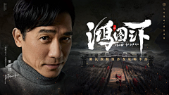 vampire小猫采集到游戏banner