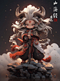 山海经系列|蚩尤