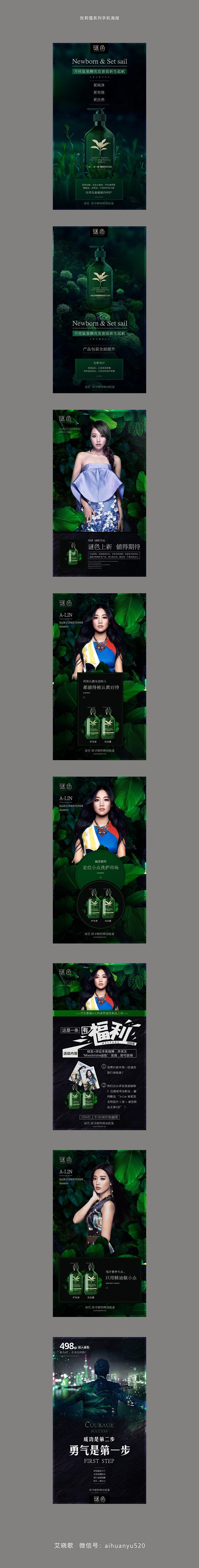 玫莉蔻、谜色、合成、粉色、绿色、海报、阳...