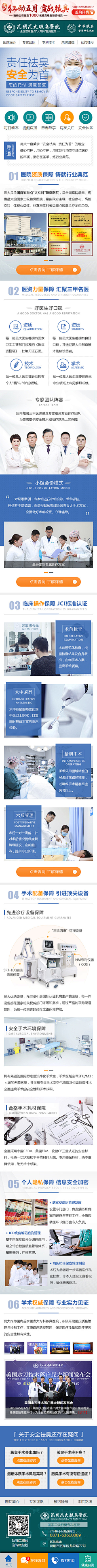 -ChenX-采集到长图