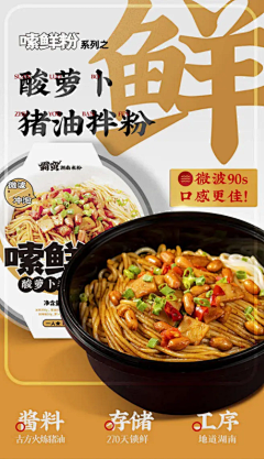 2a啊采集到餐饮