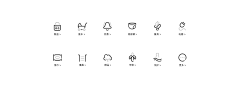 Azi-阿紫采集到icon
