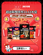 好人家京东自营旗舰店