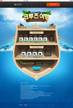 sunny-旅途采集到Game#卡通#