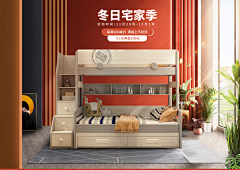 Hz安与采集到冬日宅家季
