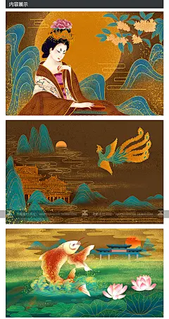 手绘中式烫金山水神兽仙鹤插画中国风装饰画画芯海报PSD设计素材-淘宝网