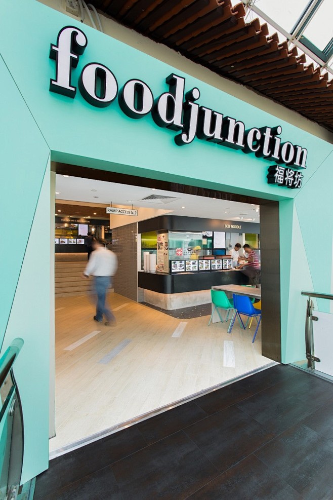 Food Junction — outo...