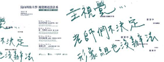 大葱葱-CongC采集到海报-电影节/美术展/摄影展/音乐节
