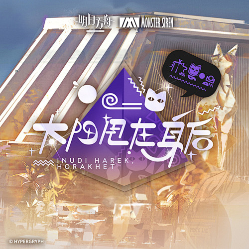 塞壬唱片 - A WORLD FAMIL...
