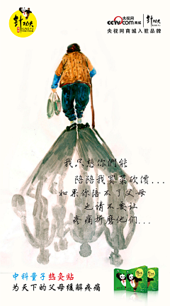 墨子巨采集到运营专题