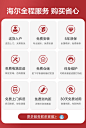 海尔智能马桶全自动 家用一体式智能坐便器洗屁 电动马桶冲洗烘干-tmall.com天猫