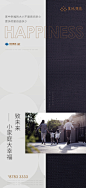 地产提案-古田路9号-品牌创意/版权保护平台