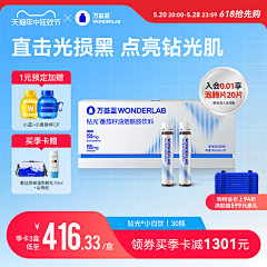 桥荳麻袋采集到主图参考