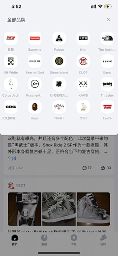 結疎采集到移动UI / 选择、选项