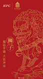 肯德基的照片 - 微相册