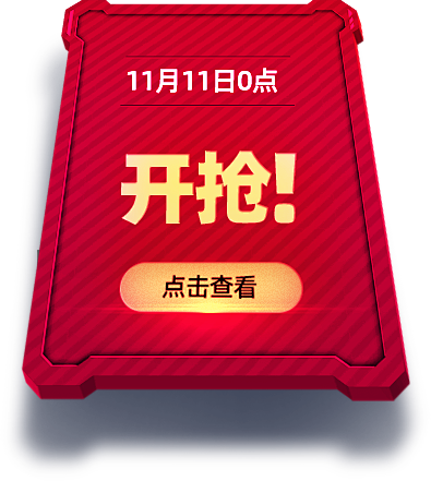 莎伦诗旗舰店