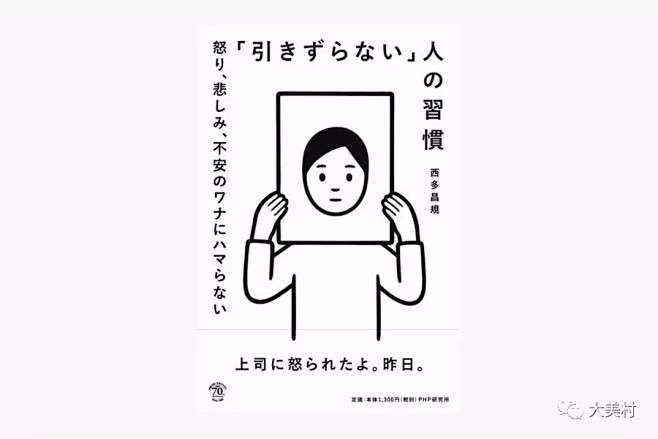 [米田/主动设计整理]谁说不能黑白配！爆...