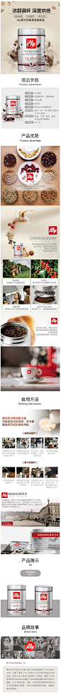 Illy意利经典深度烘焙咖啡豆可磨纯黑咖啡粉无糖香醇咖啡250g*3-tmall.hk天猫国际