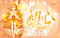 精封/其实原本没有这么亮
