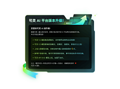 圈圈510采集到web-引导提示