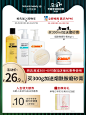 自然旋律果酸身体乳女保湿滋润秋冬清爽香体补水嫩滑白全身润肤乳-tmall.com天猫