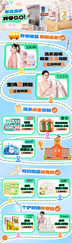 柠檬酥11采集到公众号长图