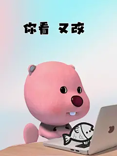 职场超实用阴阳怪气表情包了 - 小红书