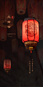 元宵节-14