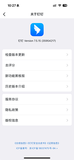 像素山楂采集到移动端-评价/发布