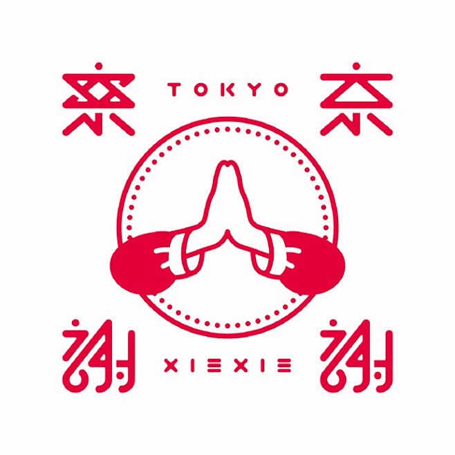 東京謝謝 - AD518.com - 最...