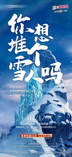 地产电影播放预告海报-志设网-zs9.com
