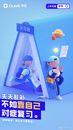 陈小兎丶采集到App欢迎页