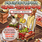 来我家玩吧超话
韩服
累充3w韩元送家具：静物桌
2022/02/18-2022/02/19 ​​​​