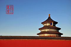 Vedad采集到北京
