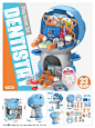 MKP828550 [DISPLAY BOX]Slided cartoon dinosaur doctor set 展示盒滑行卡通恐龙医具 MKTOYS,美佳玩具 品类齐全的中国玩具出口商