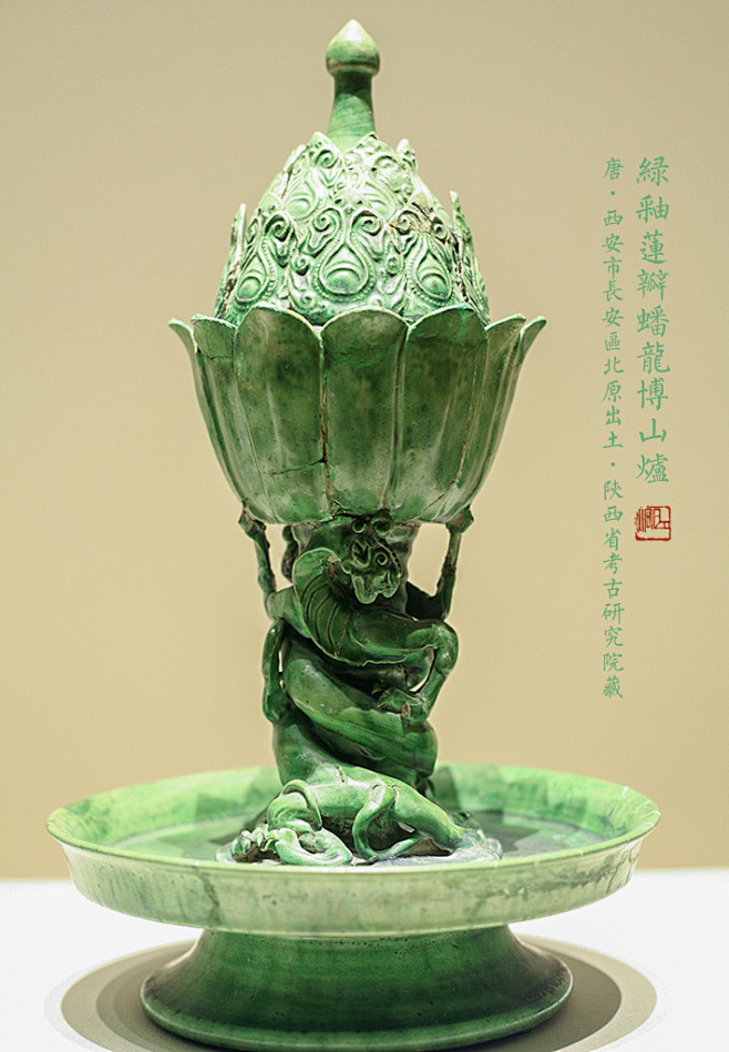 和隋丰宁公主杨静徽墓出土的一件同款。