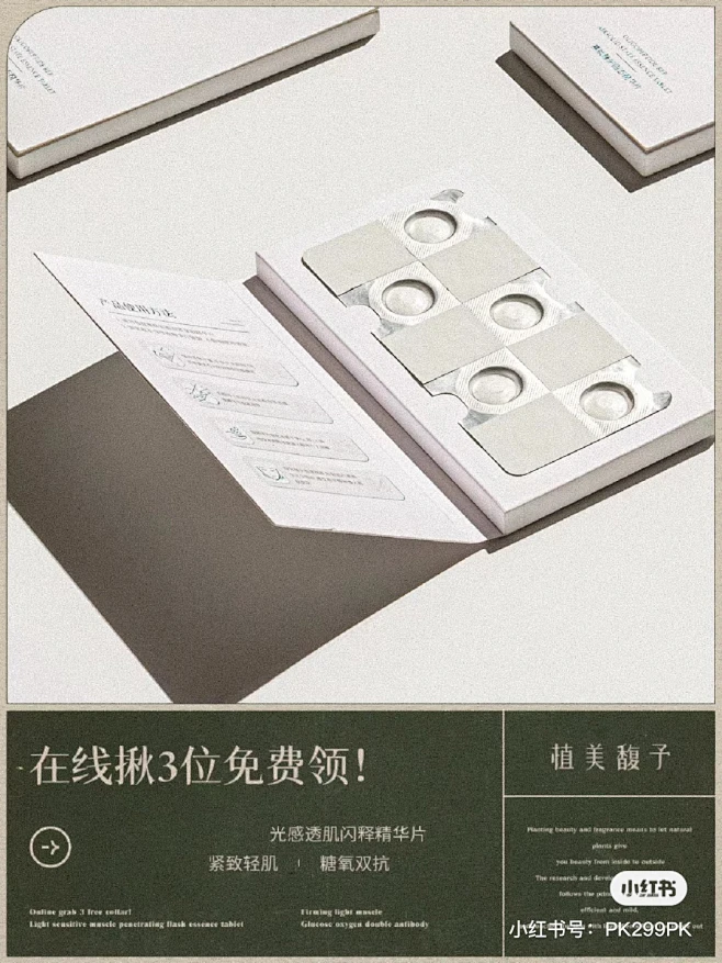 花瓣灵感详情页-花瓣网