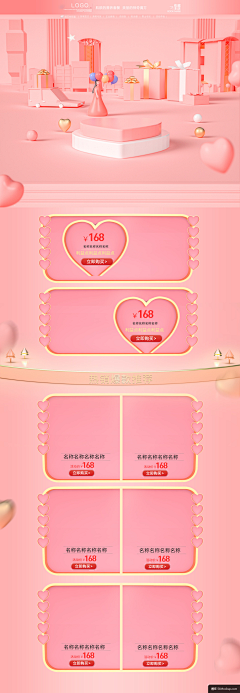 小樱丸子采集到母婴——海绵宝宝背景