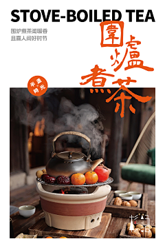 磕磕nine采集到web排版