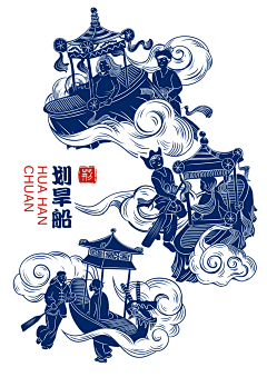 一颗小白菜zero采集到茶