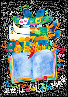 Rab131-采集到插画