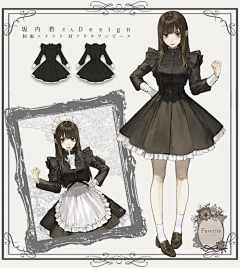 怨怨念采集到LO服