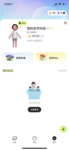 小熊睡着了了采集到UI