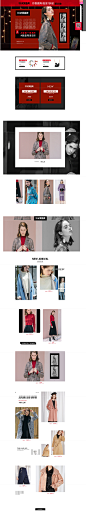 首页-唯颂旗舰店-天猫Tmall.com