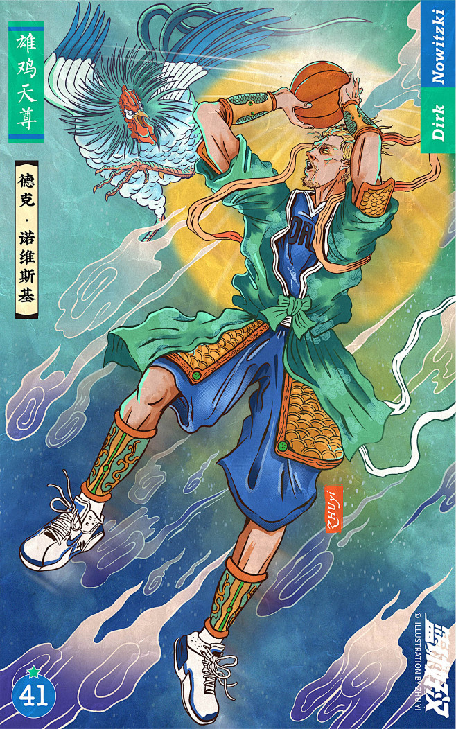 朱异的古风球星卡把现代篮球明星与中国古代水浒英雄相结合–lakae