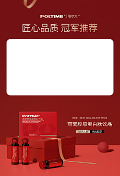 书信°采集到产品摆放
