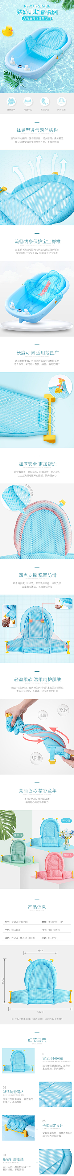 Memories昔采集到母婴类