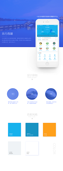 起飞君采集到林大疯的原创画板